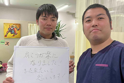 【肩こり】宇都宮市在住 D.A様 30代男性