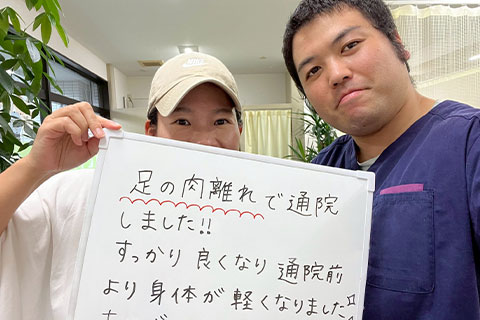 【肉離れ】宇都宮在住 T.K様(40代女性)