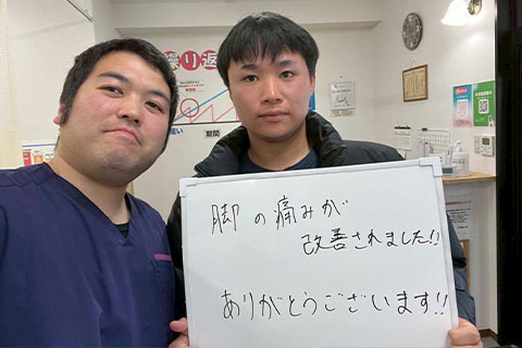 【肉離れ】宇都宮市在住 S.H様 10代男性