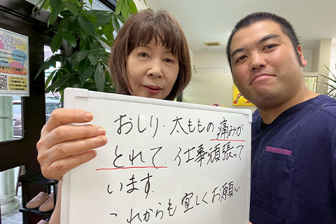 【梨状筋症候群】K.S様（鹿沼市在住 70代女性）