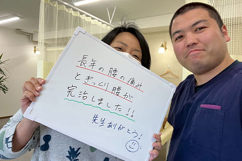 【腰痛】A.F様（40代女性）