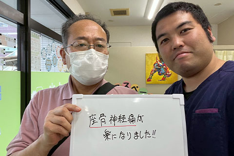 【腰痛】宇都宮市在住 Y.M様（60代男性）
