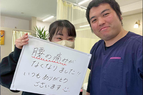 【腰痛】宇都宮市在住 E.S様 30代女性